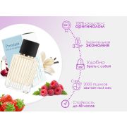 Духи Attar Collection Hayati, 30 ml (сходство с ароматом 100%)