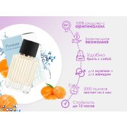 Духи Escentric Molecule 01 + Mandarin, 30 ml (сходство с ароматом 100%)