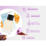 Духи Marc-Antoine Barrois Ganymede, 30 ml (сходство с ароматом 100%)