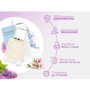 Духи Lanvin Eclat d'Arpege, 30 ml (сходство с ароматом 100%)