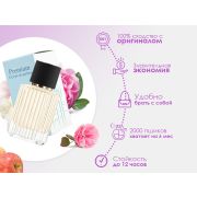 Духи Lacoste Pour Femme, 30 ml (сходство с ароматом 100%)