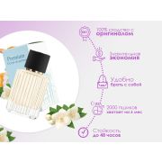 Духи Maison Francis Kurkdjian Baccarat Rouge 540, 30 ml (сходство с ароматом 100%)