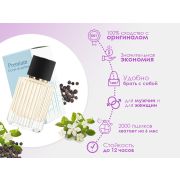 Духи Black Pepper & Amber, Neroli, 30 ml (сходство с ароматом 100%)