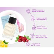 Духи Givenchy Ange Ou Demon Le Secret, 30 ml (сходство с ароматом 100%)