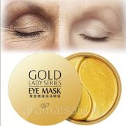 Гидрогелевые патчи для глаз Gold Lady Series с частицами золота