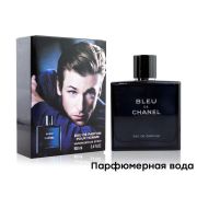 CHANEL BLEU DE CHANEL, Edp, 100 ml (ЛЮКС ОАЭ)