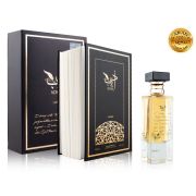 Lattafa Adeeb, Edp, 80 ml (ОАЭ ОРИГИНАЛ)