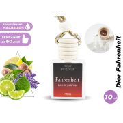 Автопарфюм Nish Dior Fahrenheit (масло ОАЭ), 10 ml