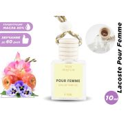 Автопарфюм Nish Lacoste Pour Femme (масло ОАЭ), 10 ml