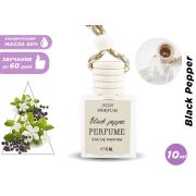 Автопарфюм Nish Black Pepper & Amber, Neroli (масло ОАЭ), 10 ml