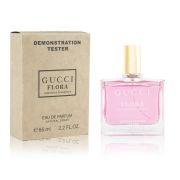 Gucci Flora Gorgeous Magnolia, Edp, 65 ml (Dubai)