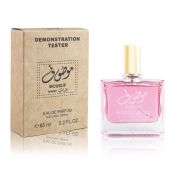Ard Al Zaafaran Mousuf Wardi, Edp, 65 ml (Dubai)