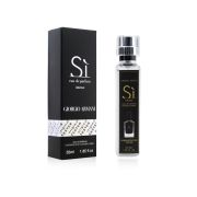 GIORGIO ARMANI SI INTENSE, Edp, 55 ml